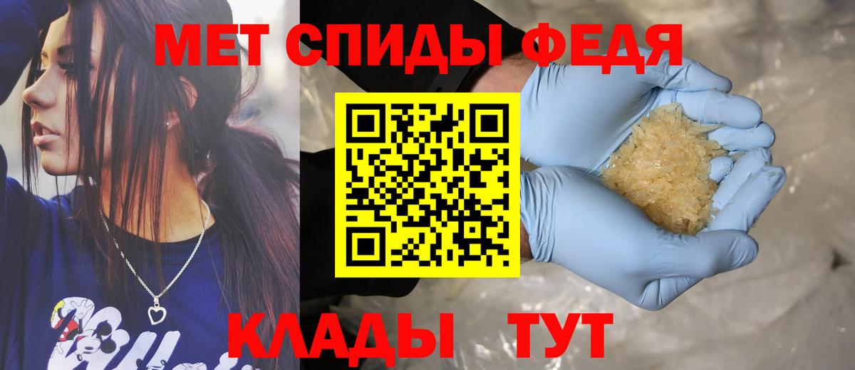 Амфетамин 97% Сосновый Бор