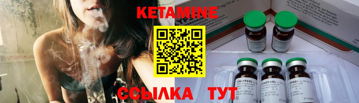   сайт  КЕТАМИН VHQ  Вход с VPN  КЕТАМИН ketamine  Сосновый Бор 
