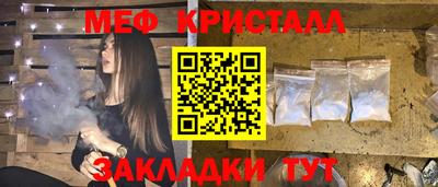 MDMA Premium VHQ Новозыбков