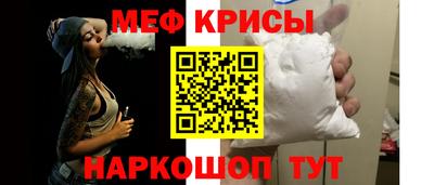 ALPHA-PVP Новокубанск