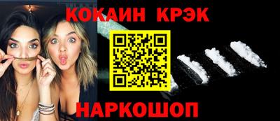 ALPHA-PVP Новокубанск