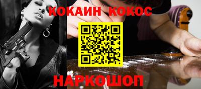 скорость Новодвинск