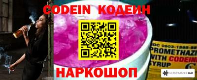 ALPHA-PVP Новокубанск