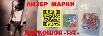 ALPHA-PVP Новокубанск