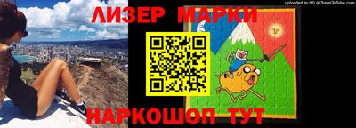 ALPHA-PVP Новокубанск