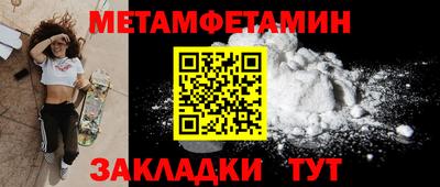 MDMA Premium VHQ Новозыбков