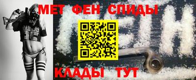 ALPHA-PVP Новокубанск