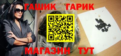 ALPHA-PVP Новокубанск