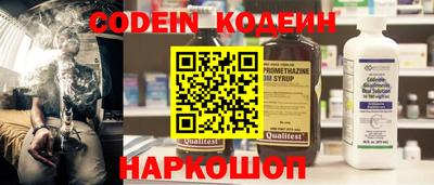 ALPHA-PVP Новокубанск