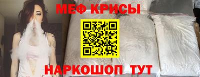 2c-b Обнинск