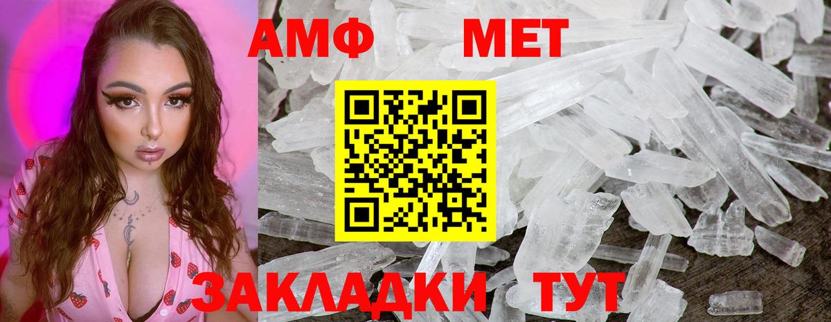 Сосновый Бор  МЕТАМФЕТАМИН  Вход с VPN  Метамфетамин кристалл 