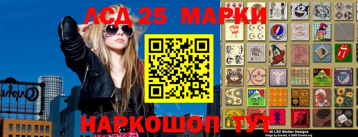 Марки N-bome 1,5мг Сосновый Бор