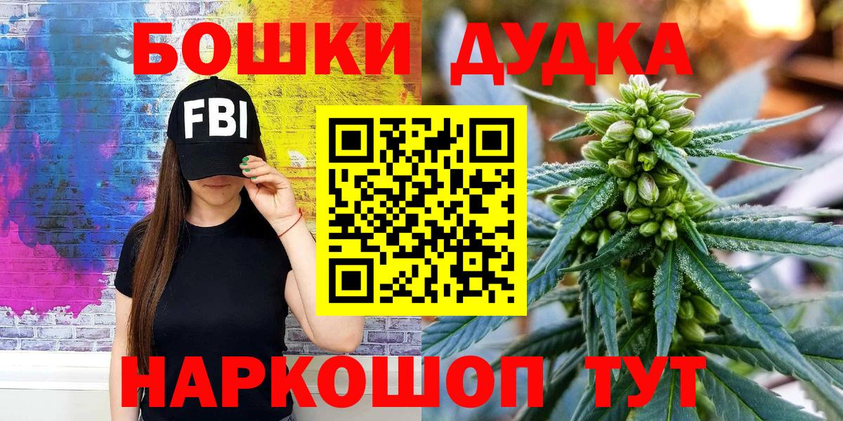 Конопля гибрид  Бошки марихуана OG Kush  Сосновый Бор  Канабис THC 21%  Вход с VPN  Каннабис гибрид 